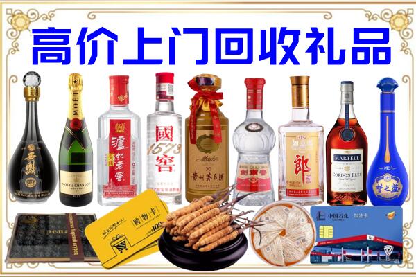 扬中市诚信回收茅台酒瓶