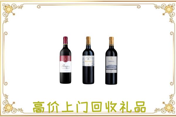 扬中市附近回收拉菲