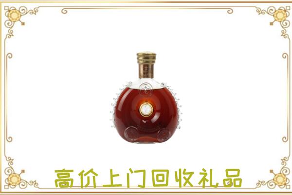 扬中市附近回收路易十三