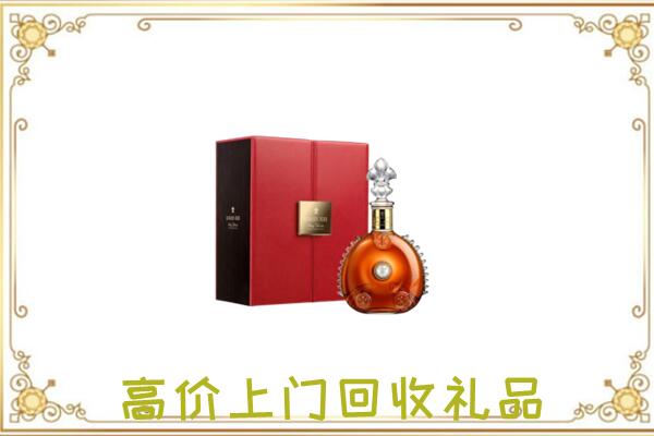 扬中市附近回收人头马