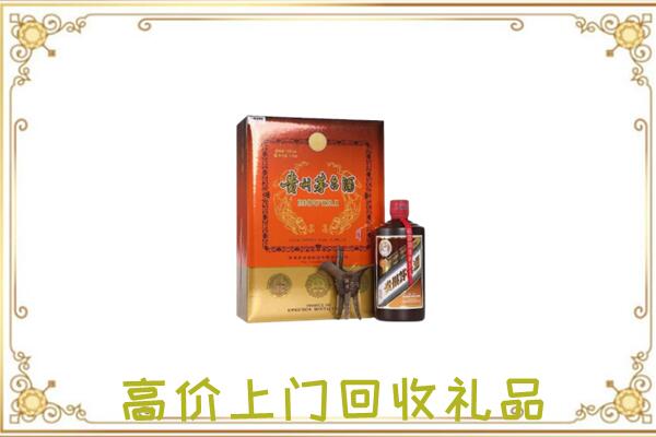 扬中市附近回收陈年茅台酒