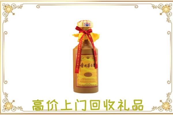 扬中市附近回收15年茅台