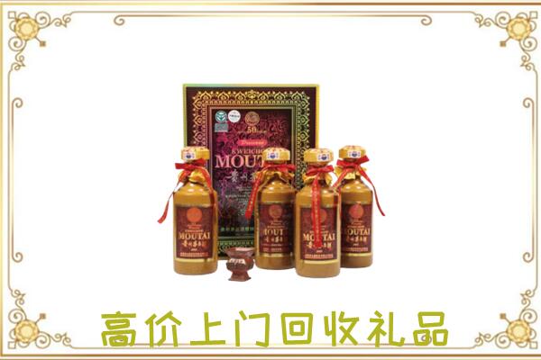 扬中市周边回收50年茅台